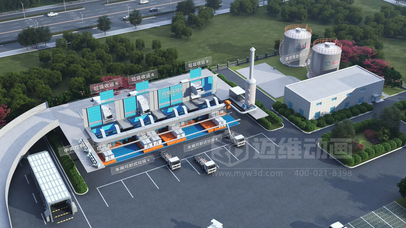 環(huán)衛(wèi)一體化處理工藝三維動(dòng)畫(圖2) 環(huán)衛(wèi)一體化處理工藝三維動(dòng)畫(圖2)