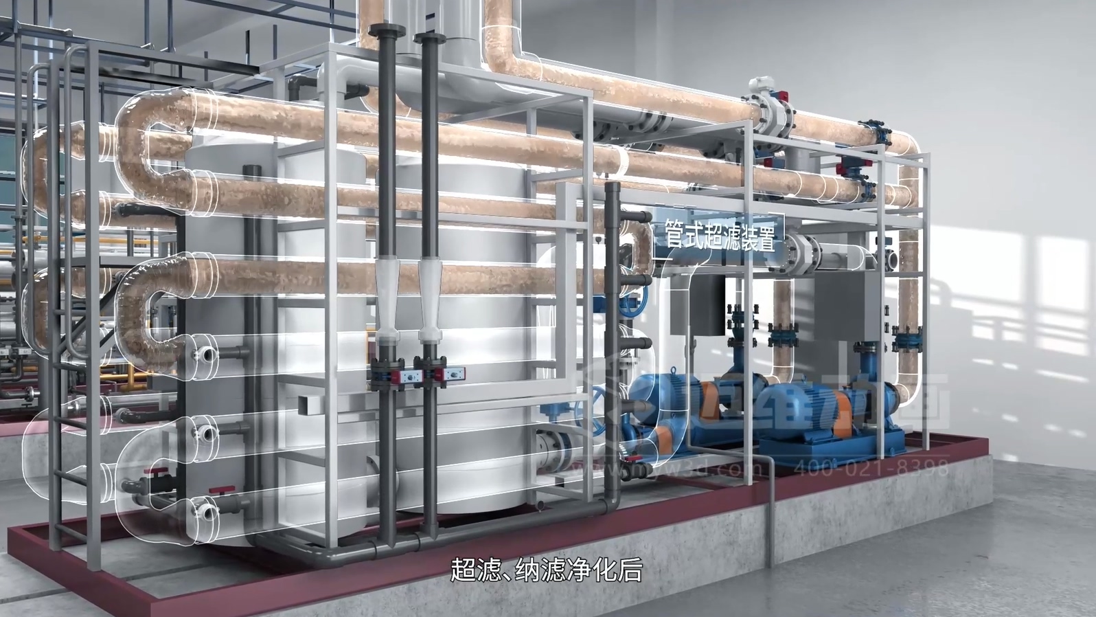 生活垃圾焚燒飛灰 “水洗 + 熔融” 資源化處理技術(shù)三維動(dòng)畫(圖4)