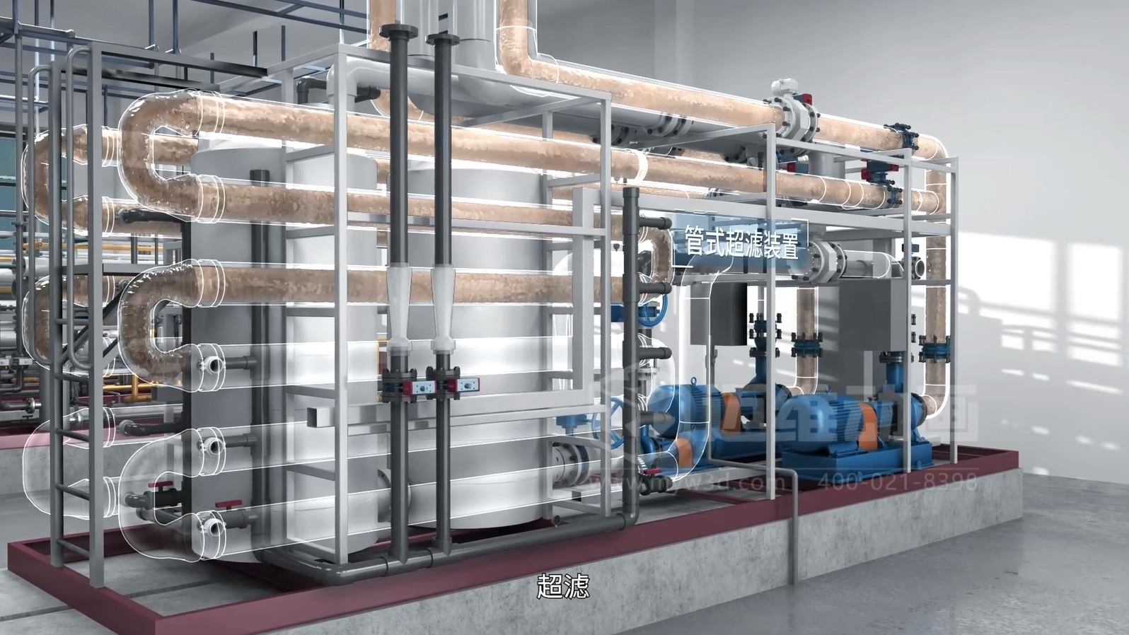 生活垃圾焚燒飛灰熔鹽熔融資源化工藝技術(shù)三維動畫(圖11)