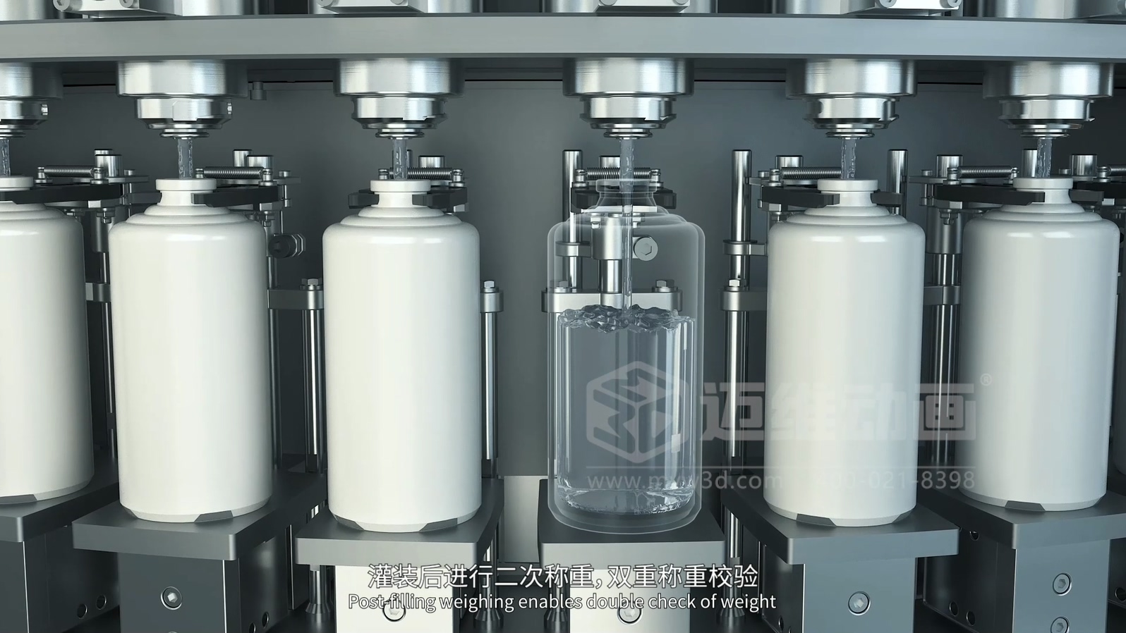 灌裝機生產(chǎn)線三維動畫(圖5)