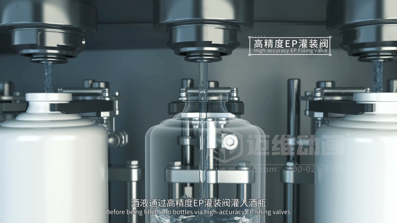 灌裝機生產(chǎn)線三維動畫(圖2)