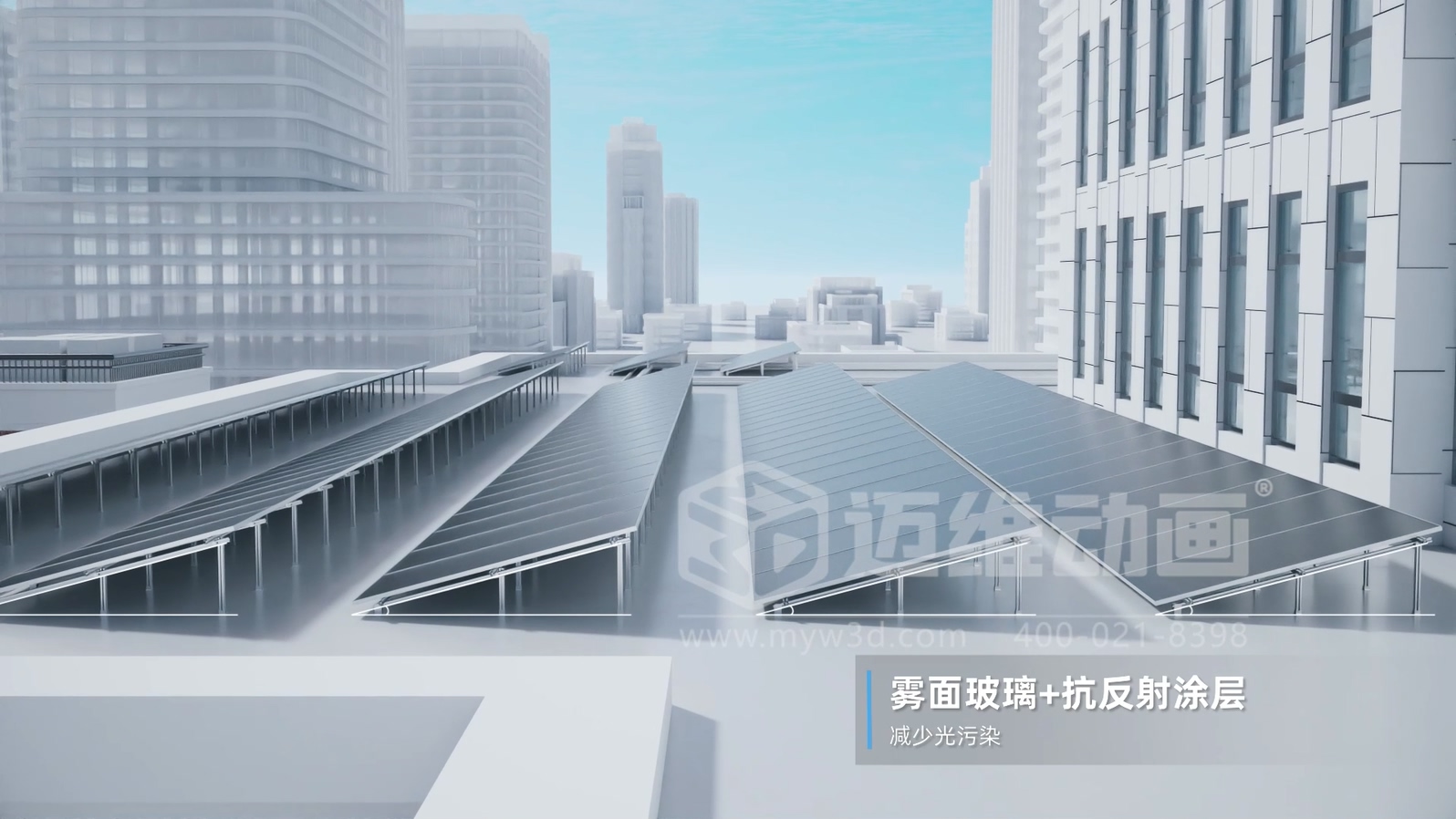 新能源科普新方式：光儲(chǔ)直柔系統(tǒng)三維動(dòng)畫(huà)不止是酷炫吸睛！還是一份專(zhuān)業(yè)又好懂的視覺(jué)指南(圖1)