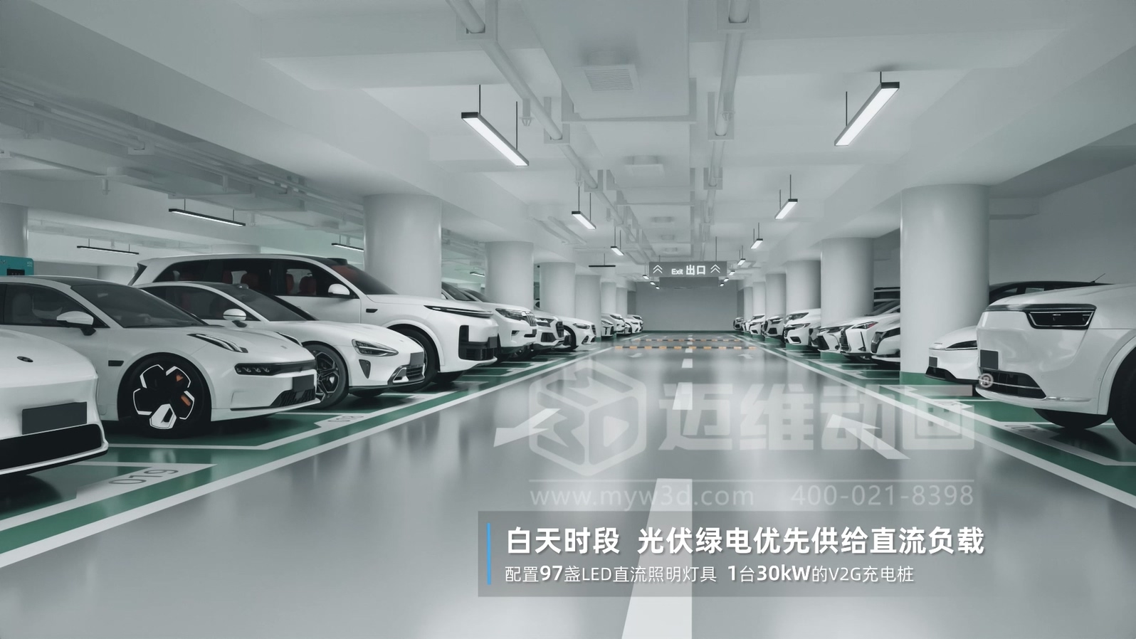 新能源科普新方式：光儲(chǔ)直柔系統(tǒng)三維動(dòng)畫(huà)不止是酷炫吸睛！還是一份專(zhuān)業(yè)又好懂的視覺(jué)指南(圖8)