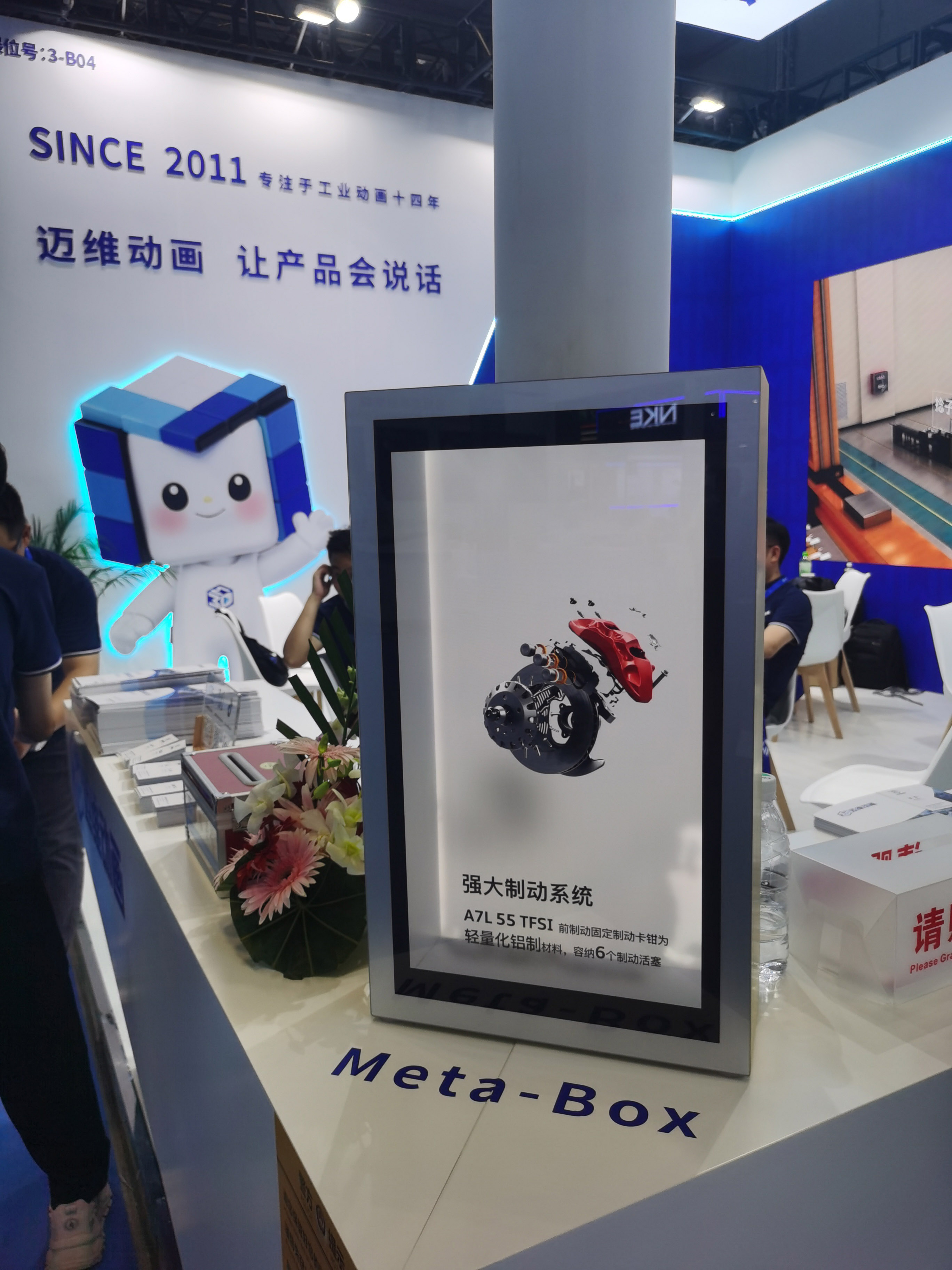 告別平面展示！3D全息倉+人機(jī)交互如何顛覆產(chǎn)品體驗(yàn)？(圖2)