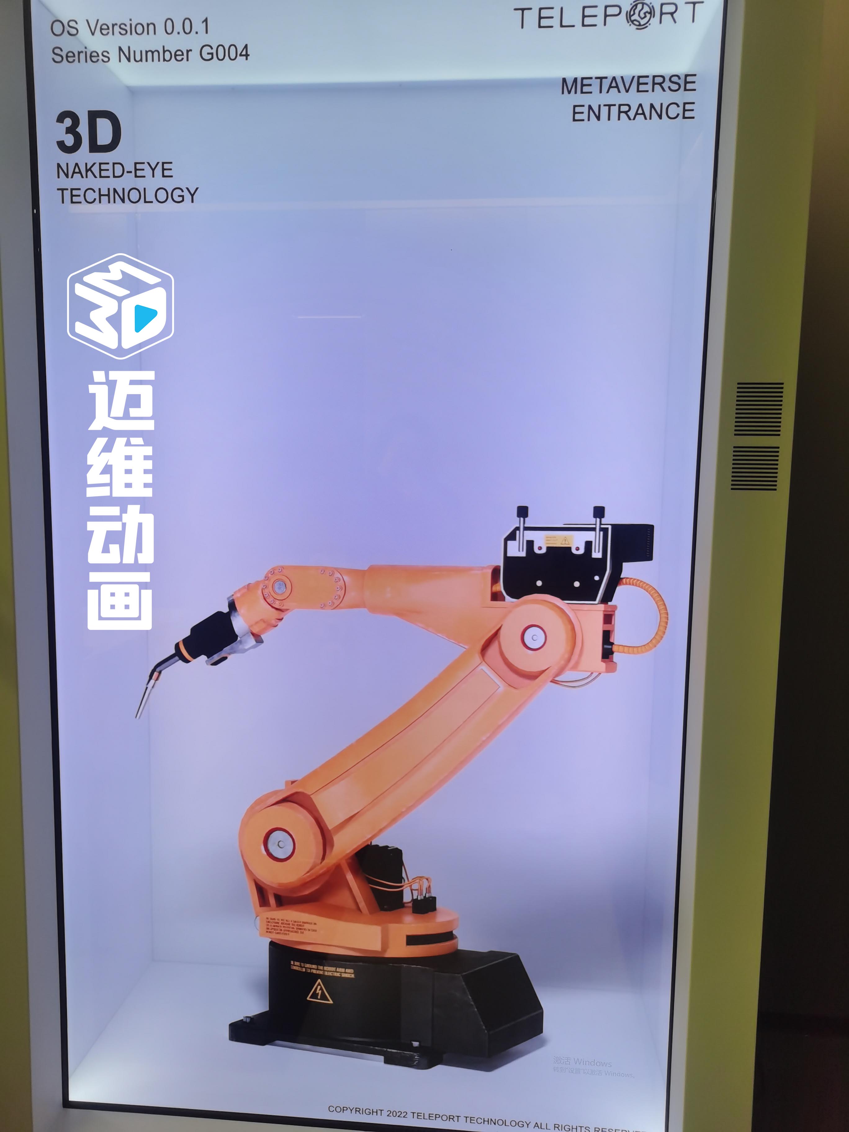 告別平面展示！3D全息倉+人機(jī)交互如何顛覆產(chǎn)品體驗(yàn)？(圖3)