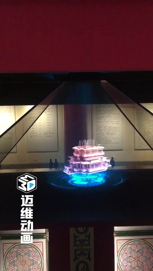 全息投影黑科技降臨！邁維動(dòng)畫(huà) 3D 數(shù)字技術(shù)顛覆你的想象(圖3)