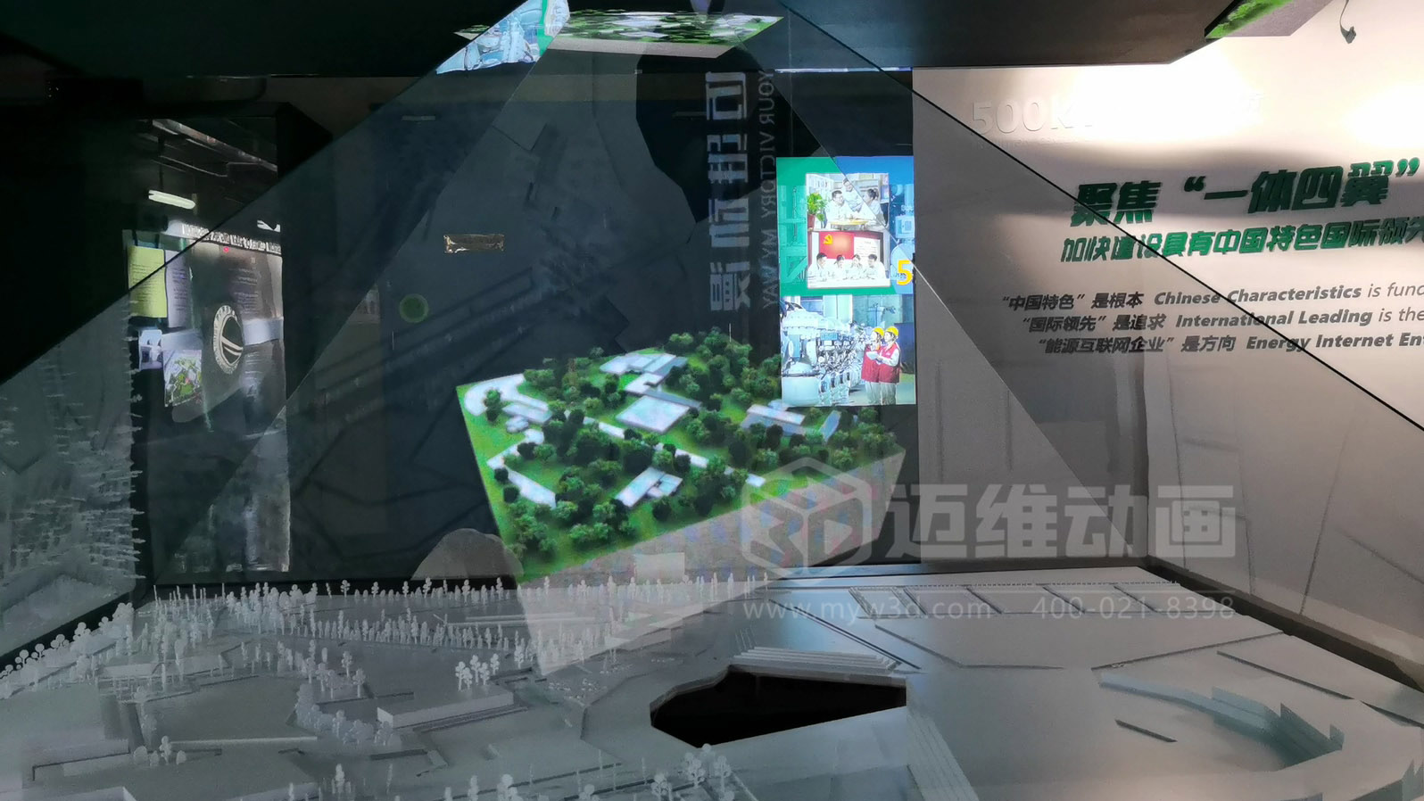 全息投影黑科技降臨！邁維動(dòng)畫(huà) 3D 數(shù)字技術(shù)顛覆你的想象(圖6)