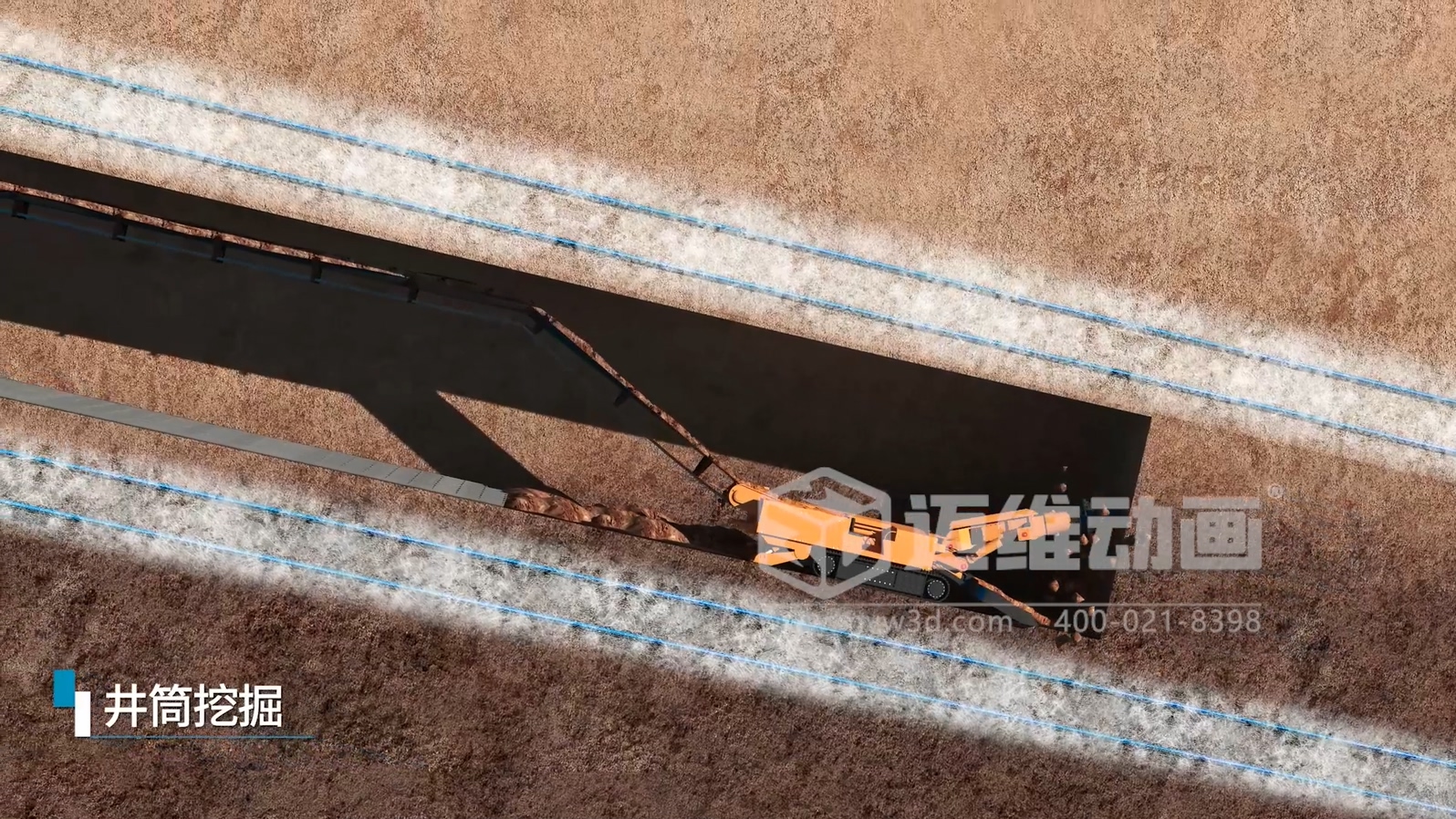 以前看礦資源施工 = 天書，現(xiàn)在秒懂！三維動畫到底做對了什么？(圖4)