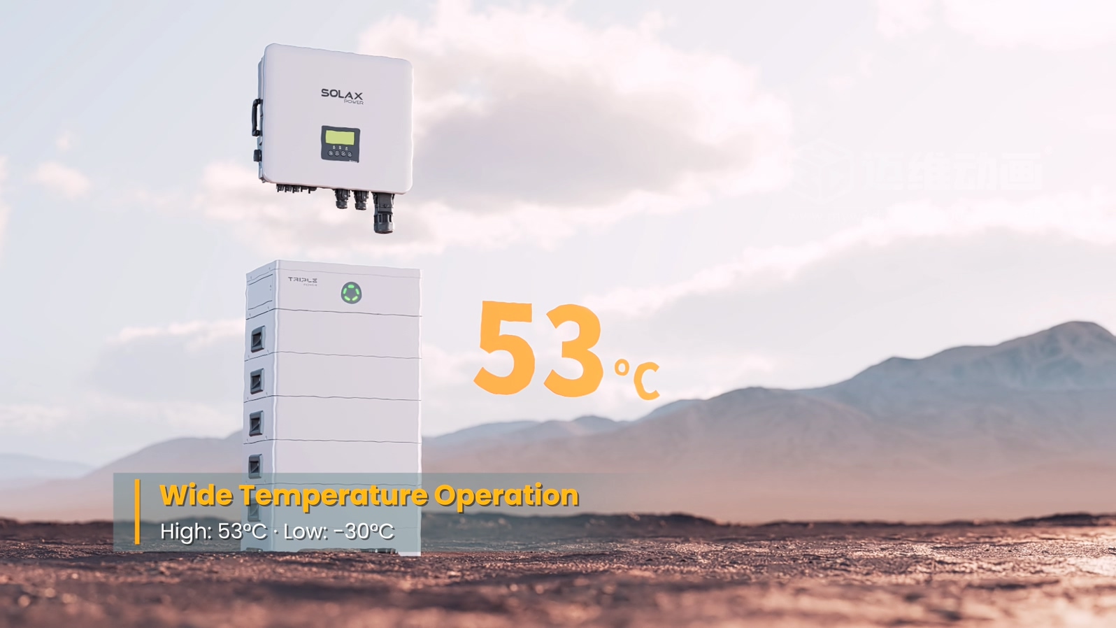 智慧光儲系統(tǒng)逆變器三維動畫(圖4) 智慧光儲系統(tǒng)逆變器三維動畫(圖4)