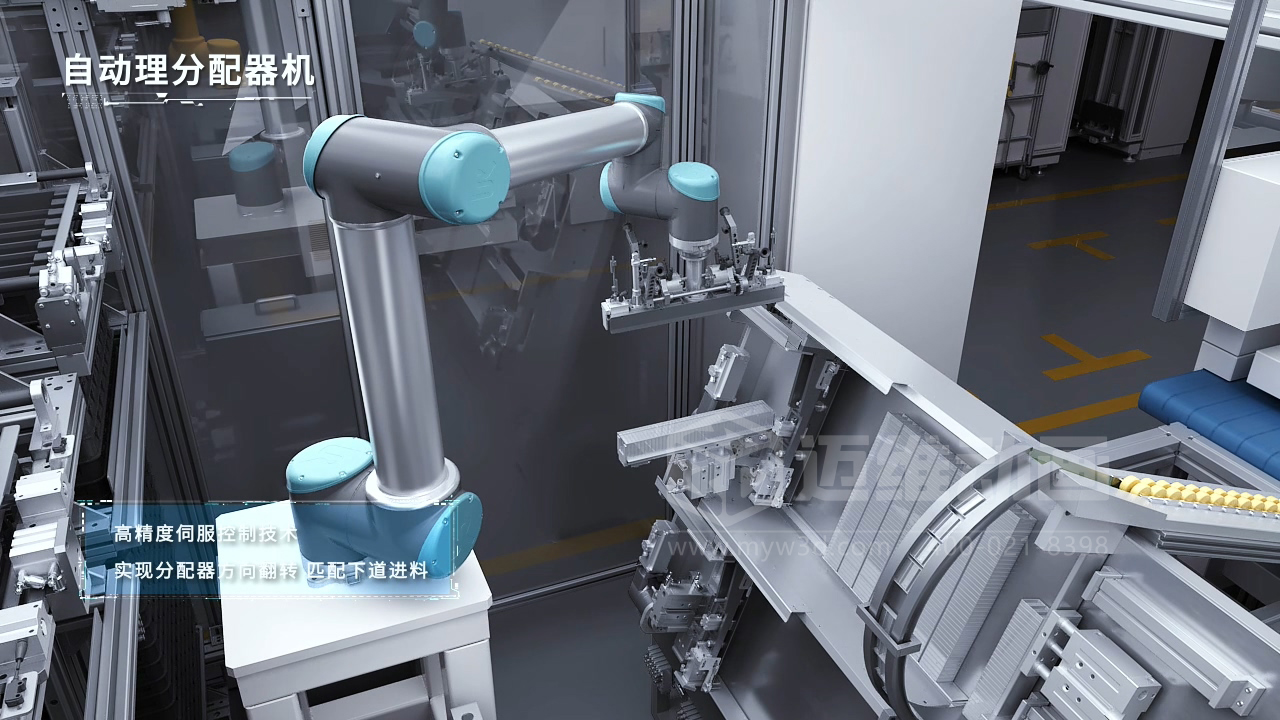 用3D動(dòng)畫重構(gòu)工業(yè)品宣傳，解決 “帶不走、說不清、看不懂” 三大難題(圖4)