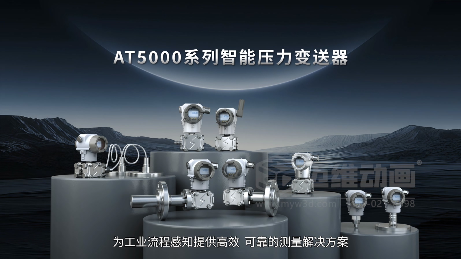 三維動(dòng)畫價(jià)格揭秘：你的預(yù)算該花在哪兒？(圖9)