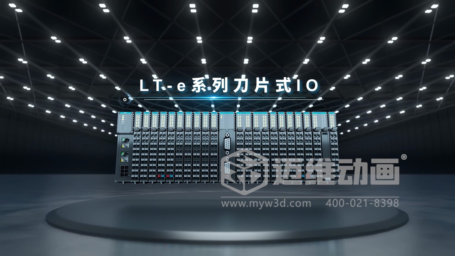 三維視頻的模塊化設計，讓你的產品宣傳成本減半！(圖10)