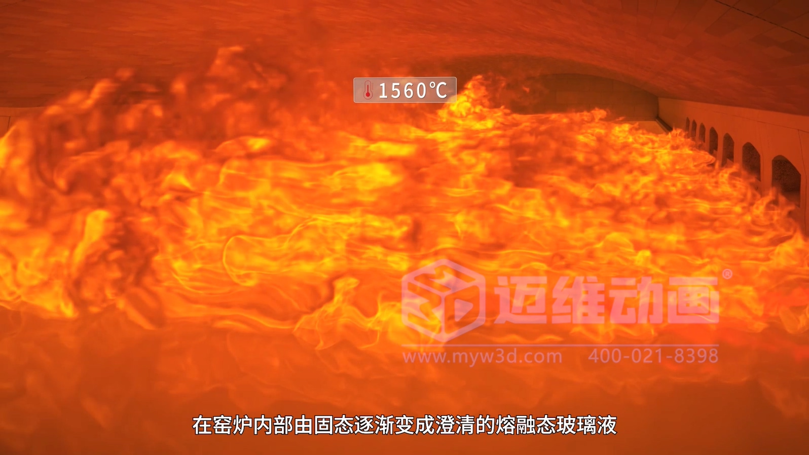 光伏玻璃工業(yè)自動化生產(chǎn)線三維動畫(圖4) 光伏玻璃工業(yè)自動化生產(chǎn)線三維動畫(圖4)