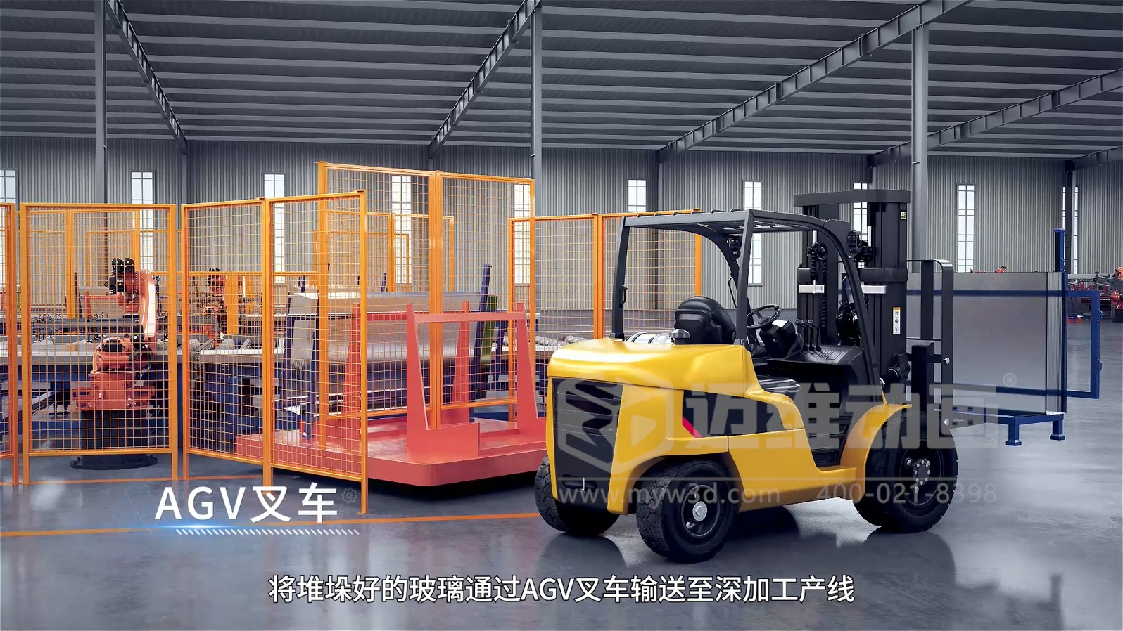 光伏玻璃工業(yè)自動化生產(chǎn)線三維動畫(圖7) 光伏玻璃工業(yè)自動化生產(chǎn)線三維動畫(圖7)