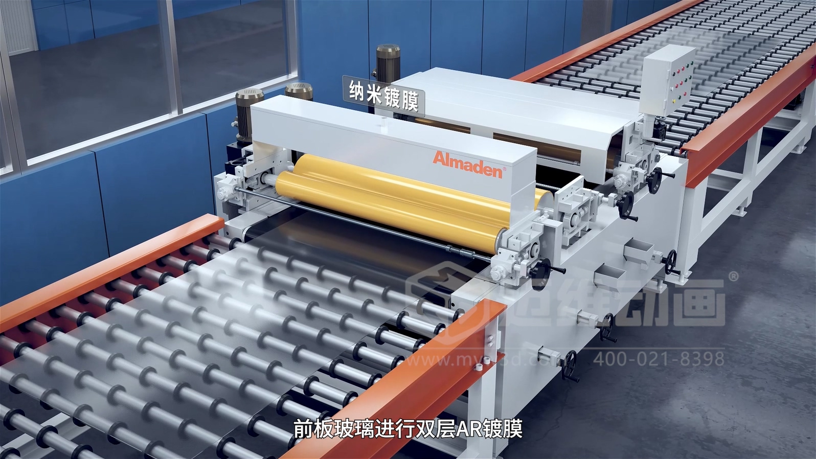 亞瑪頓-光伏玻璃工業(yè)自動化生產(chǎn)線三維動畫(圖9) 亞瑪頓-光伏玻璃工業(yè)自動化生產(chǎn)線三維動畫(圖9)