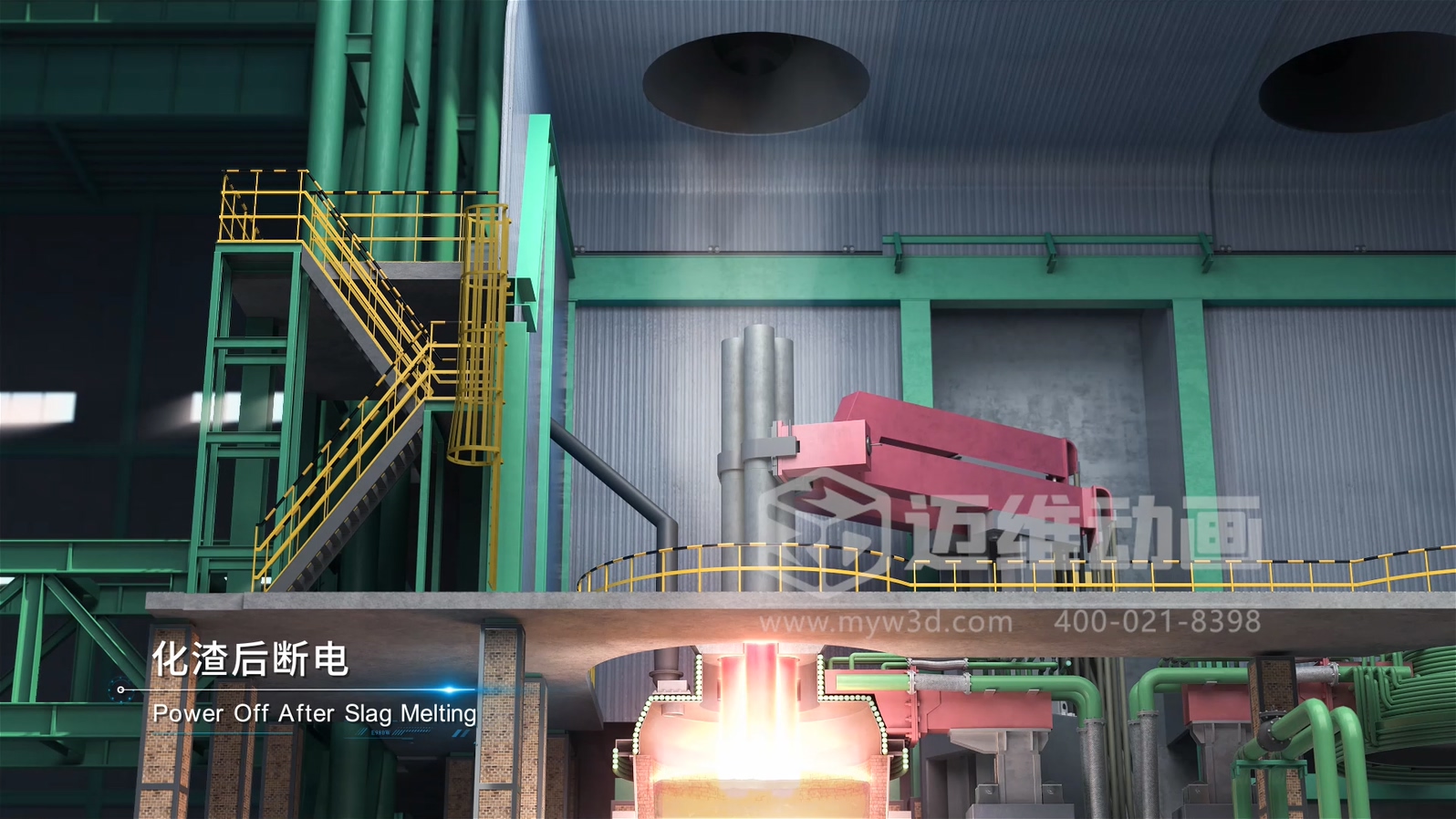 能源裝備可視化利器！工業(yè)生產(chǎn)線三維動(dòng)畫(huà)讓鋼包爐外精煉工藝流程一目了然，專業(yè)、吸睛、又易懂(圖2)