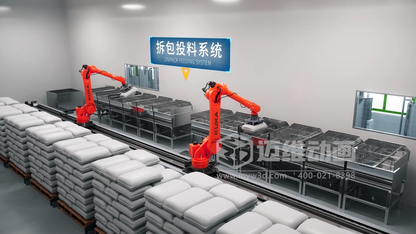 智能制造浪潮下，車膜工業(yè)自動化生產(chǎn)線三維動畫 —— 邁維動畫打造可視化營銷新利器(圖5)