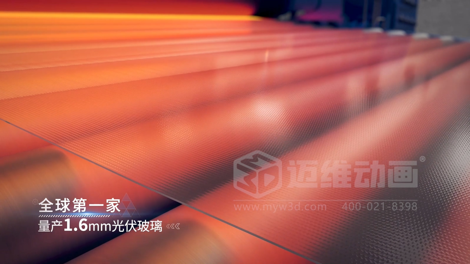 工業(yè)4.0可視化標配：哪些企業(yè)正在用三維動畫重構(gòu)工業(yè)自動化生產(chǎn)線展示邏輯？(圖7)