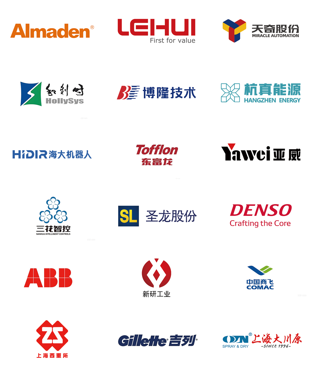 2025，感謝有你｜邁維動(dòng)漫：年度臻選，每一秒都精彩！(圖2)