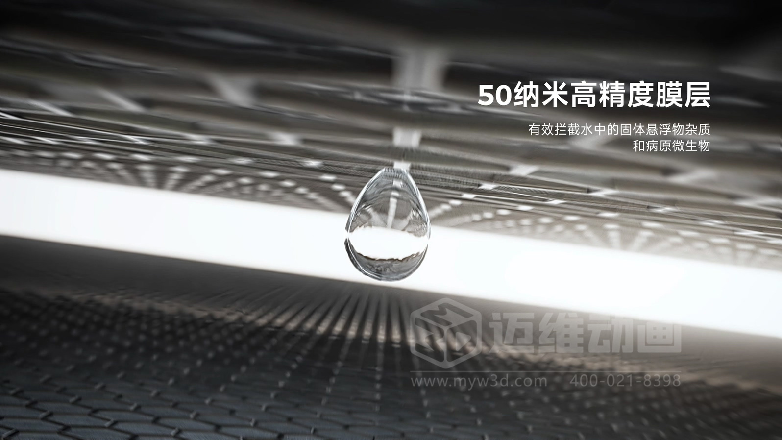 2025，感謝有你｜邁維動(dòng)漫：年度臻選，每一秒都精彩！(圖8)