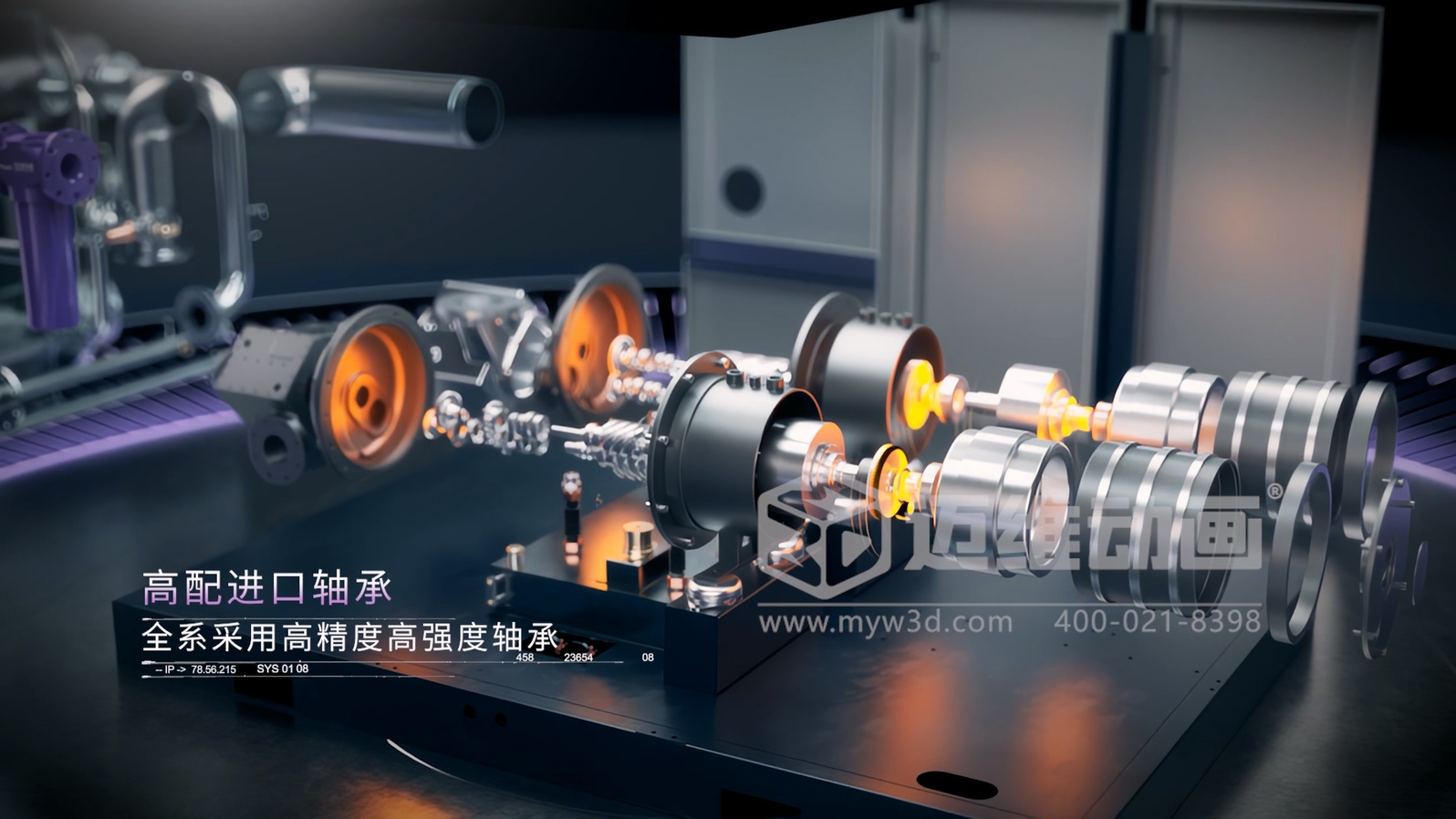 壓縮機(jī)工作原理講不清、方案展示不直觀？下一次行業(yè)展會(huì)，請(qǐng)帶上這份 “會(huì)動(dòng)” 的工業(yè)三維動(dòng)畫行業(yè)解決方案(圖5)