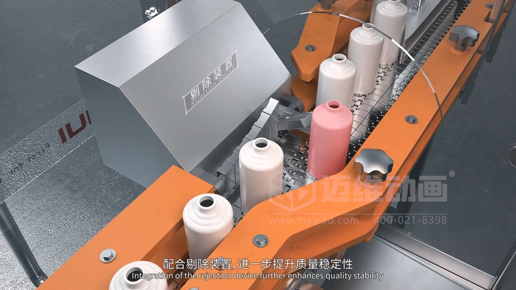 食品/醫(yī)藥灌裝機生產(chǎn)線怎么展示？上海工業(yè)3D動畫，精準還原自動化工藝的可視化解決方案(圖5)