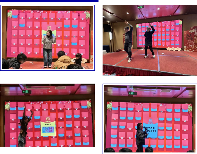 15載同行，感恩有你！2026莫干山年會的那些溫暖瞬間(圖8)