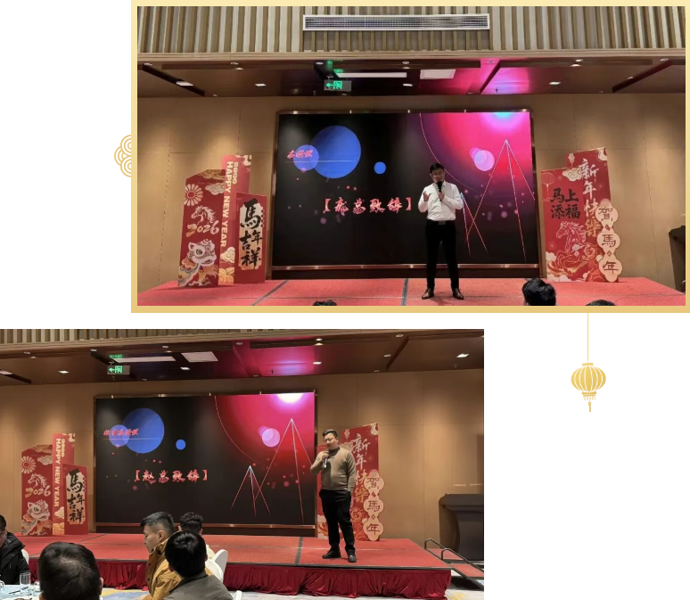 15載同行，感恩有你！2026莫干山年會的那些溫暖瞬間(圖4)