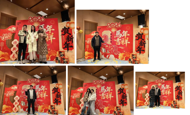 15載同行，感恩有你！2026莫干山年會的那些溫暖瞬間(圖2)